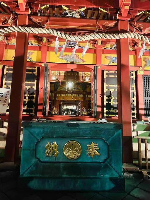 טוקיו Panda Hostel Minowa
